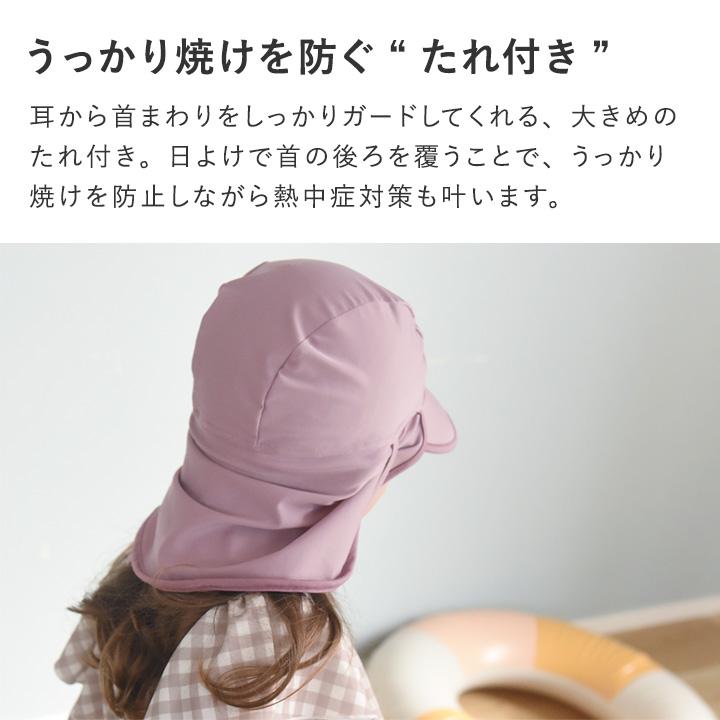 kukka ja puu キッズ スイムキャップ 日よけタレ付き 帽子　UPF50＋／クッカヤプー｜angers｜08