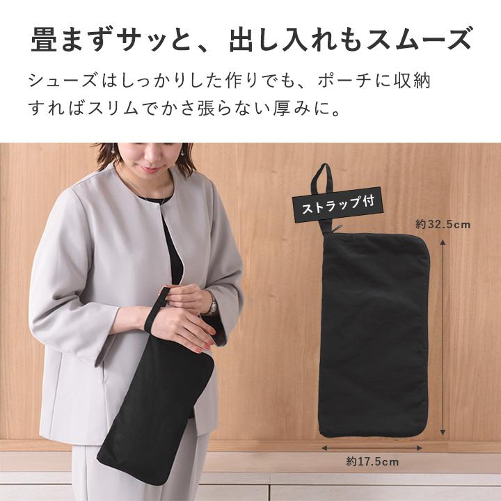 クエアトゥ サイドゴム 携帯スリッパ レディーズ おしゃれ 折らない