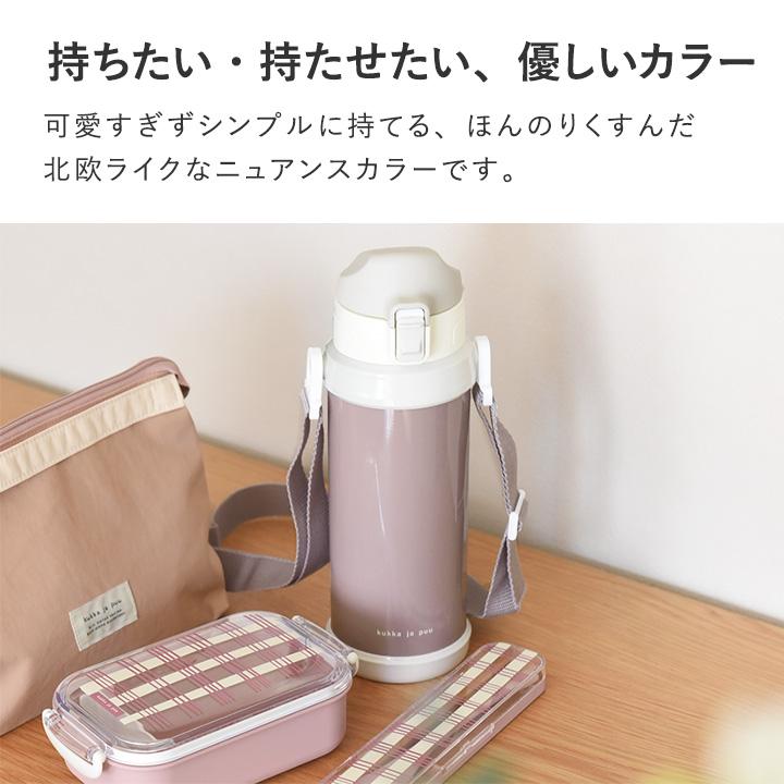 kukka ja puu（クッカヤプー） 水筒 子供 800ml ステンレス 直のみ