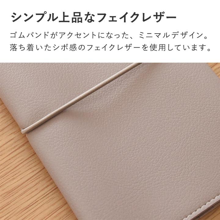 bon moment（ボンモマン） 整理がしやすい お薬手帳ケース 革 お薬手帳