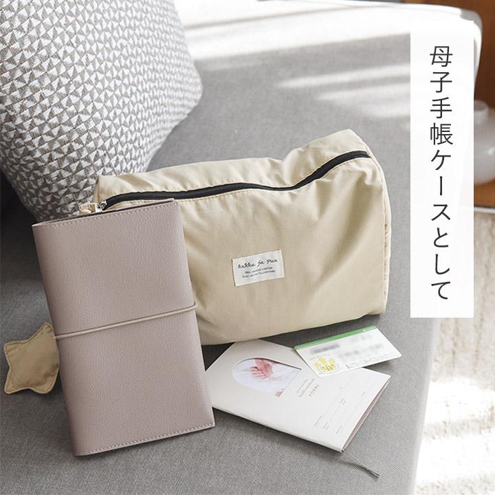 bon moment（ボンモマン） 整理がしやすい お薬手帳ケース 革 お薬手帳
