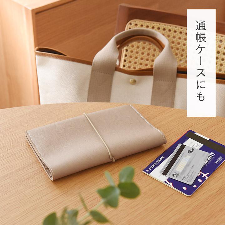 bon moment（ボンモマン） 整理がしやすい お薬手帳ケース 革 お薬手帳