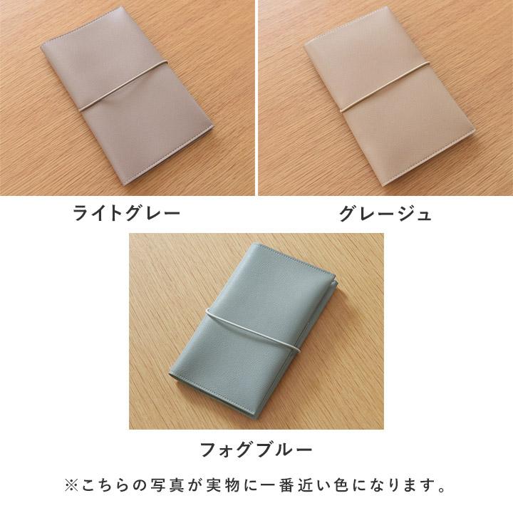 bon moment（ボンモマン） 整理がしやすい お薬手帳ケース 革 お薬手帳