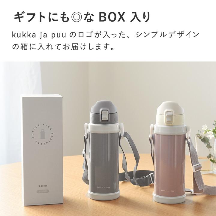 kukka ja puu 水筒＆カバーセット 水筒 子供 ステンレス 直飲み