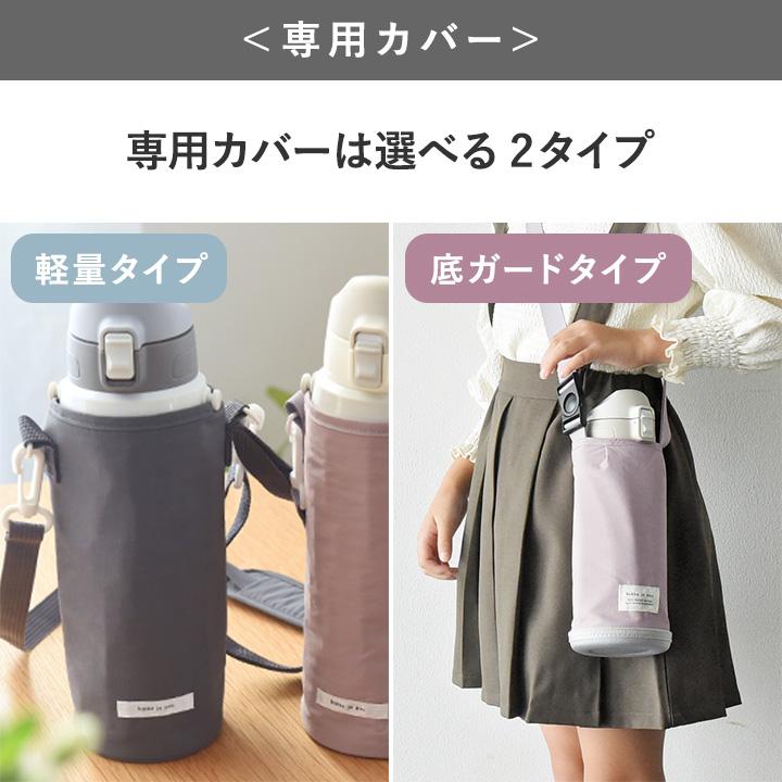 kukka ja puu（クッカヤプー） 水筒 800ml 保冷 ステンレス 底 直飲み
