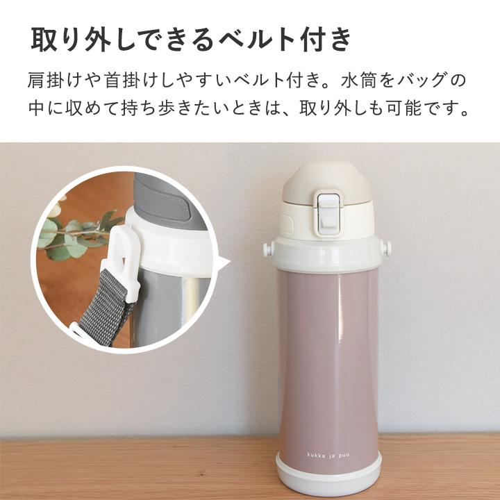 kukka ja puu（クッカヤプー） 水筒＆カバーセット 水筒 子供