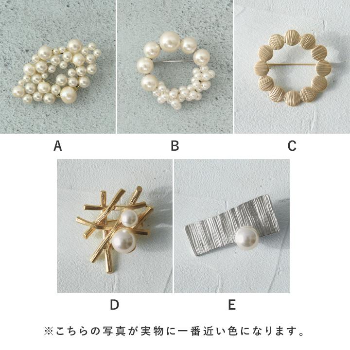 デザインが選べる】 胸元が華やぐ パール ブローチ メタル 卒園式 卒業