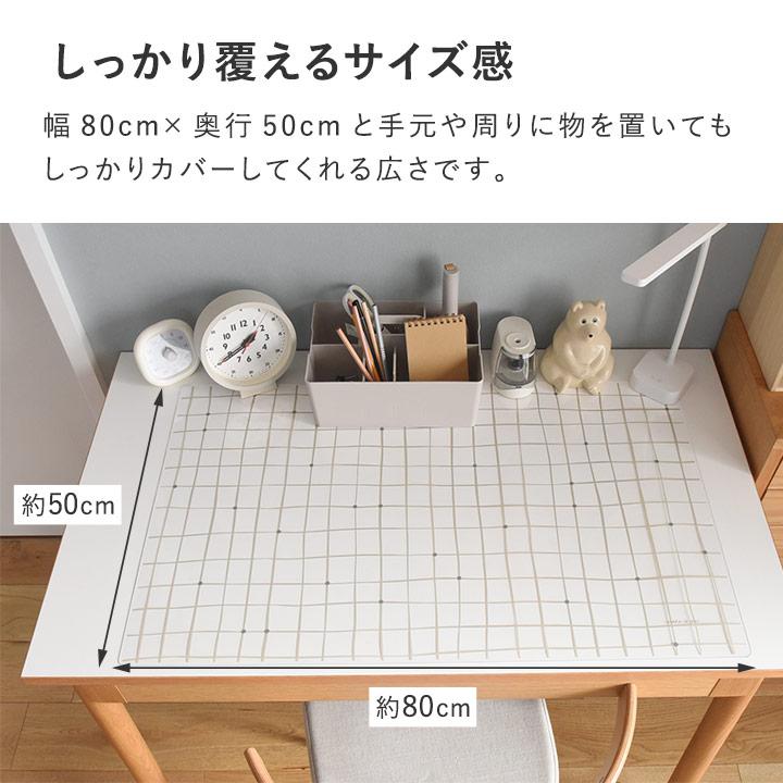 kukka ja puu デスクマット 80&times;50cm 学習机 小学生 透明／クッカヤプー【送料無料】