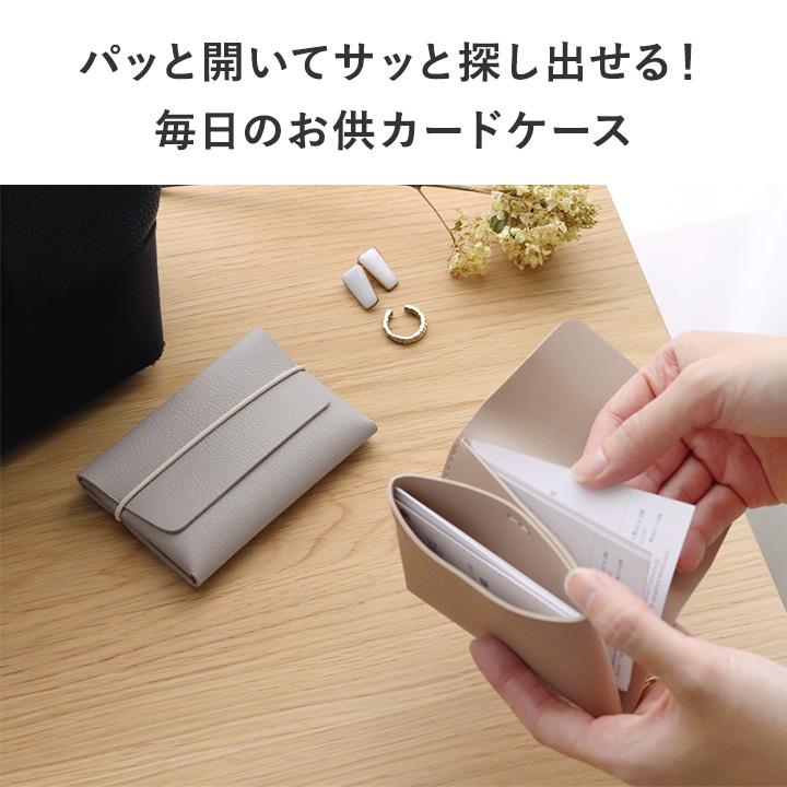 名刺入れ カードケース カード入れ 定期入れ 軽くて持ち歩きやすい