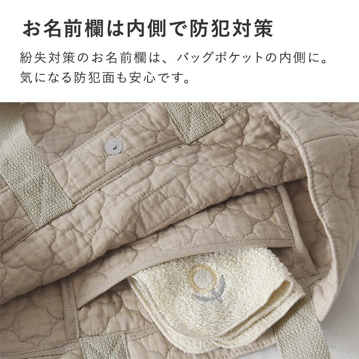 kukka ja puu（クッカヤプー） イブル生地 ヌビ レッスンバッグ 男の子
