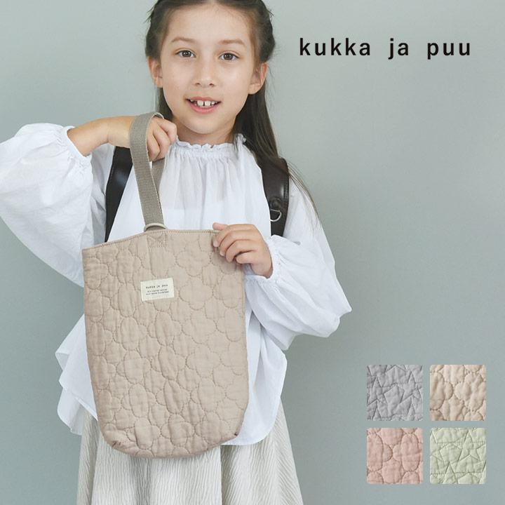 やい お着替え袋 上履き袋 コップ ヌビ モカハート ベージュ ブラウン kukka ja puu（クッカヤプー） イブル生地 ヌビ 上履き入れ シューズ