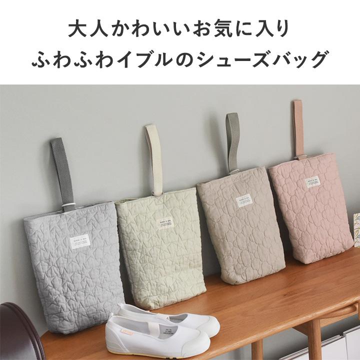kukka ja puu（クッカヤプー） イブル生地 ヌビ 上履き入れ シューズ