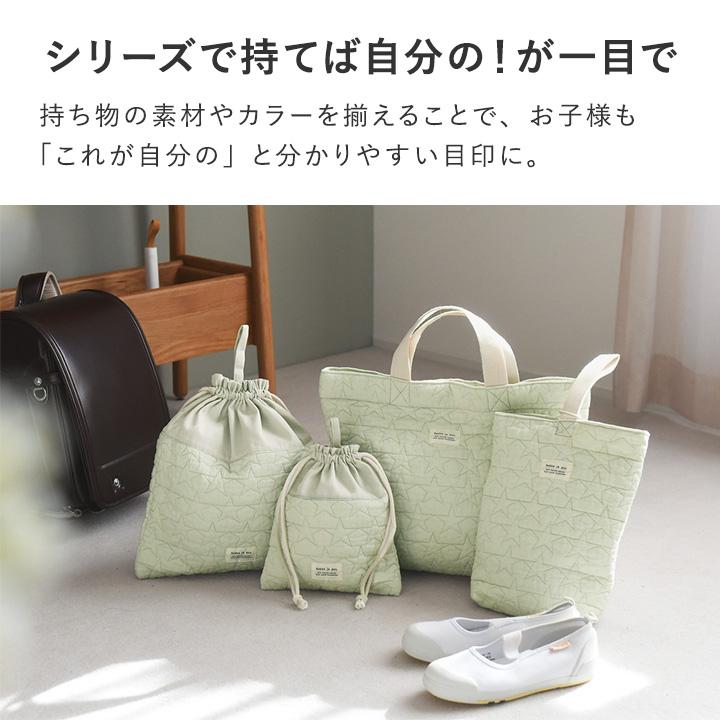kukka ja puu（クッカヤプー） イブル生地 ヌビ 巾着袋 大 体操着入れ