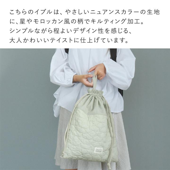 kukka ja puu（クッカヤプー） イブル生地 ヌビ 巾着袋 大 体操着入れ