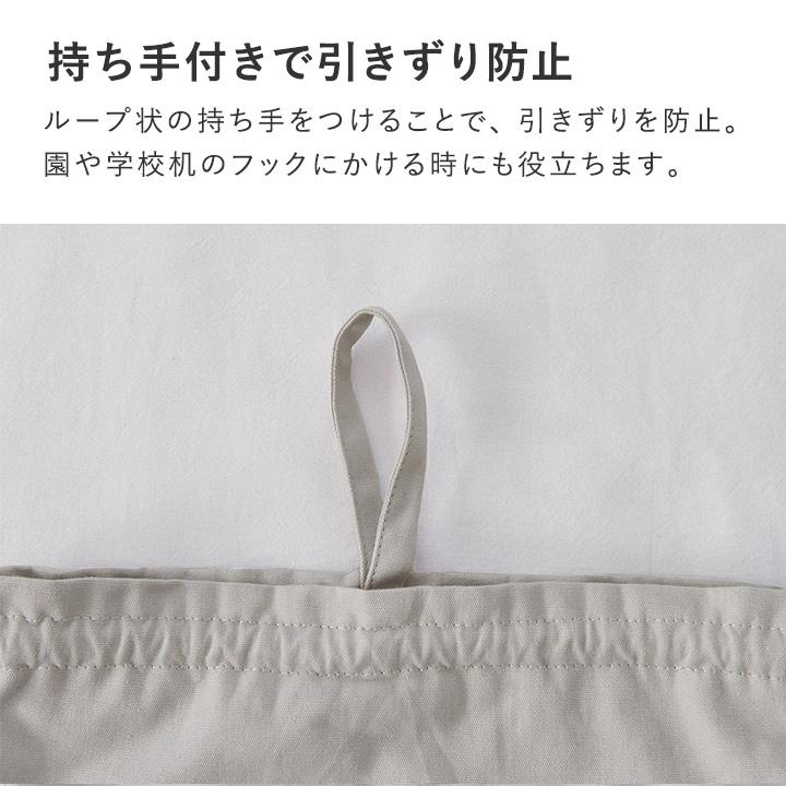 kukka ja puu（クッカヤプー） イブル生地 ヌビ 巾着袋 大 体操着入れ