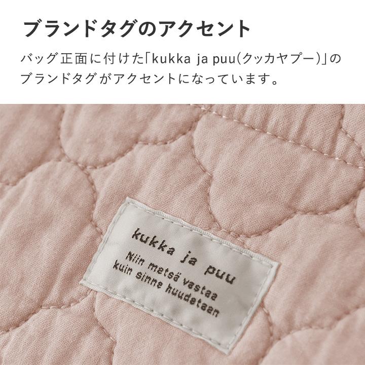 kukka ja puu（クッカヤプー） イブル生地 ヌビ 巾着袋 大 体操着入れ