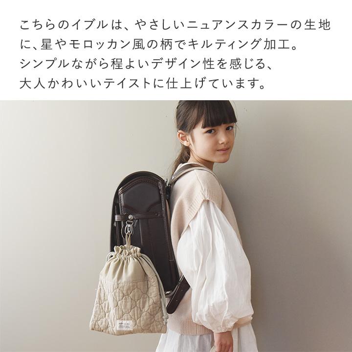 kukka ja puu（クッカヤプー） イブル生地 ヌビ 巾着袋 小 コップ入れ