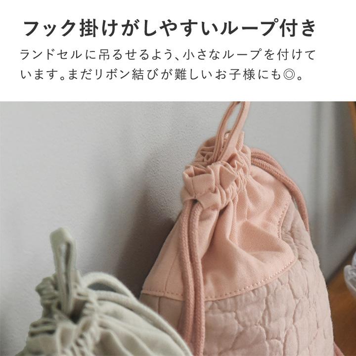 kukka ja puu（クッカヤプー） イブル生地 ヌビ 巾着袋 小 コップ入れ