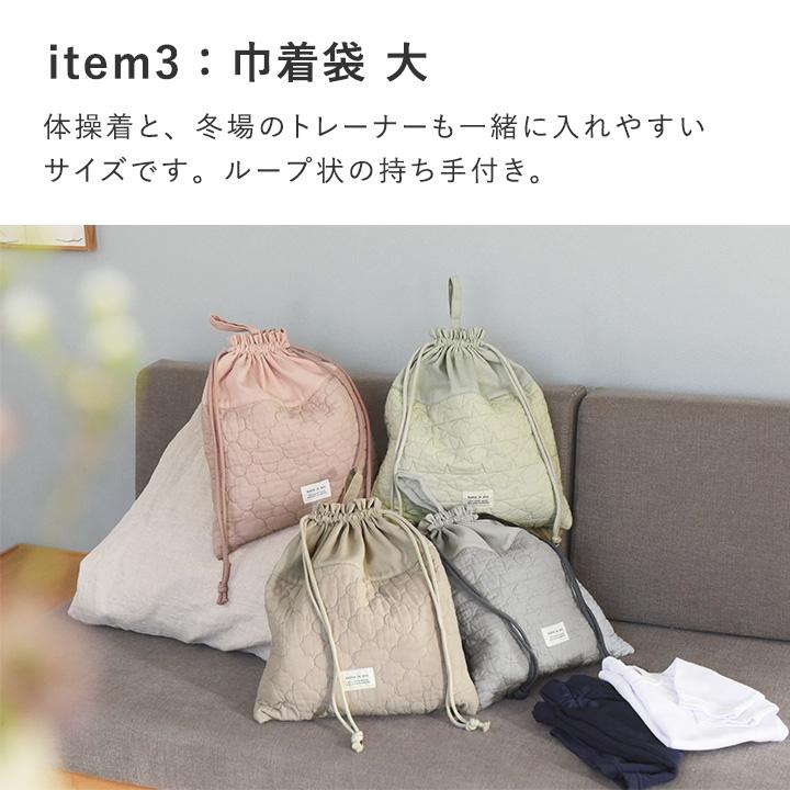 イブル生地 入園入学セット 4点 レッスンバッグ 男の子 女の子 イブル生地 入園入学セット 4点 レッスンバッグ 男の子 女の子