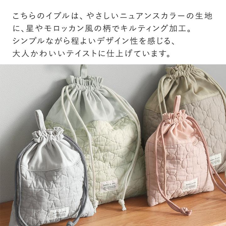 イブル生地 入園入学セット 4点 レッスンバッグ 男の子 女の子 イブル生地 入園入学セット 4点 レッスンバッグ 男の子 女の子