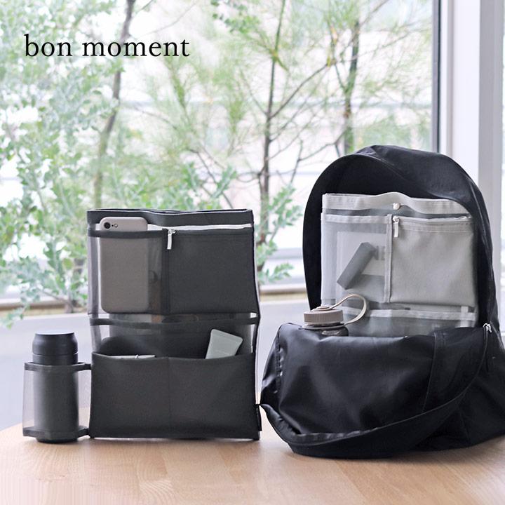 bon moment（ボンモマン） バッグインバッグ 軽量 縦型 リュック 自立