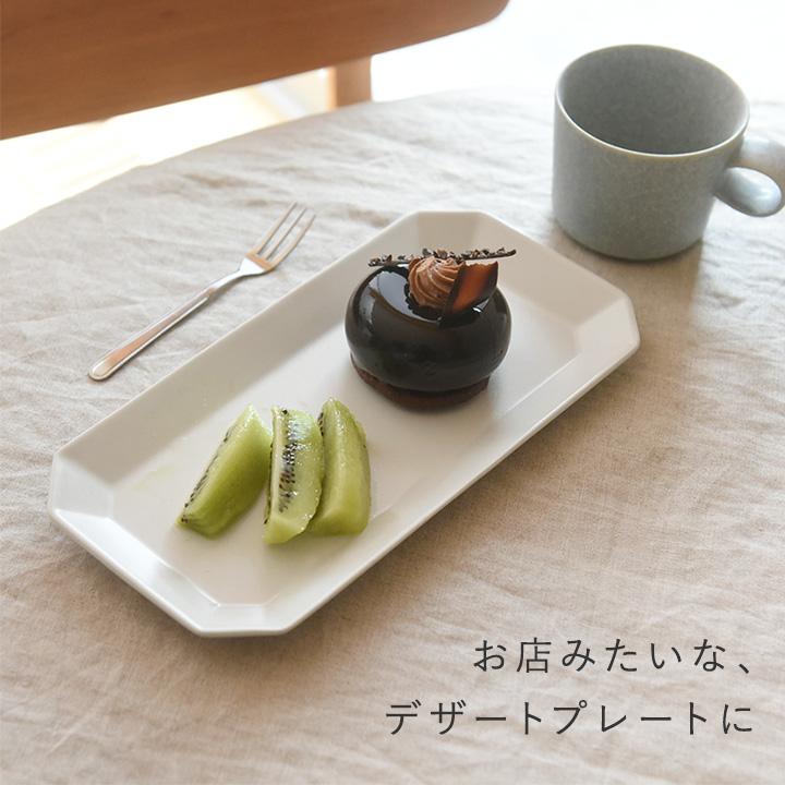 bon moment 食器 プレート 皿 食洗機 スタッキング 日本製 yrh bon moment 食器 プレート 皿 食洗機 スタッキング 日本製 yrh
