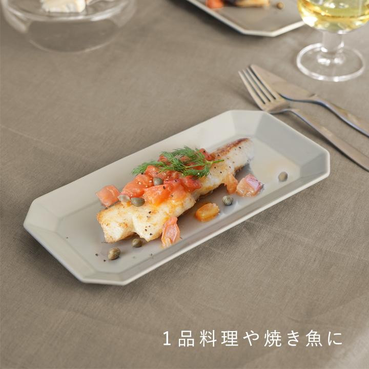 bon moment（ボンモマン） 食器 プレート 皿 食洗機 スタッキング 日本