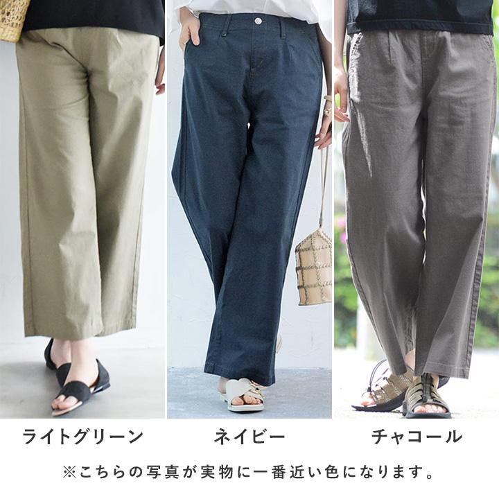 パンツレディース ワイド ワイドパンツ リネンタッチ 夏 軽い穿き心地のワイドパンツ ウエストゴム パンツ らくちん パンツ レディース |  | 03