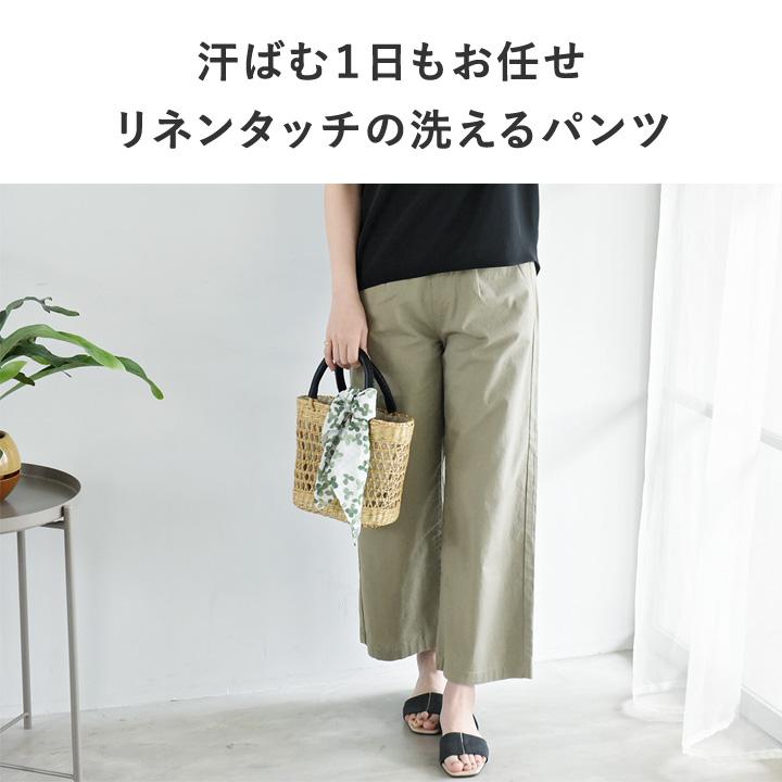 パンツレディース ワイド ワイドパンツ リネンタッチ 夏 軽い穿き心地のワイドパンツ ウエストゴム パンツ らくちん パンツ レディース |  | 04
