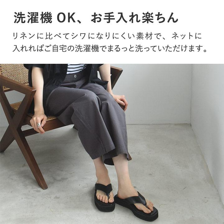 パンツレディース ワイド ワイドパンツ リネンタッチ 夏 軽い穿き心地のワイドパンツ ウエストゴム パンツ らくちん パンツ レディース |  | 06