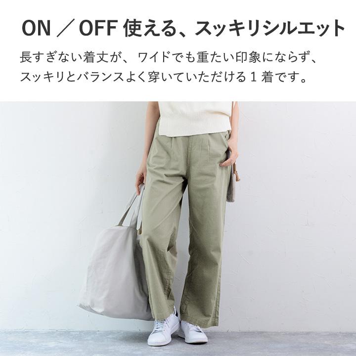 パンツレディース ワイド ワイドパンツ リネンタッチ 夏 軽い穿き心地のワイドパンツ ウエストゴム パンツ らくちん パンツ レディース |  | 07