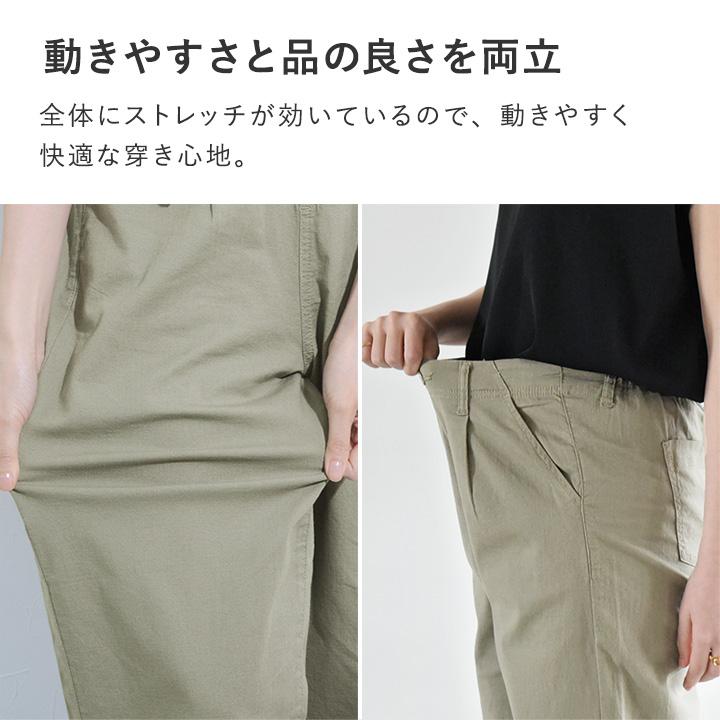 パンツレディース ワイド ワイドパンツ リネンタッチ 夏 軽い穿き心地のワイドパンツ ウエストゴム パンツ らくちん パンツ レディース |  | 08