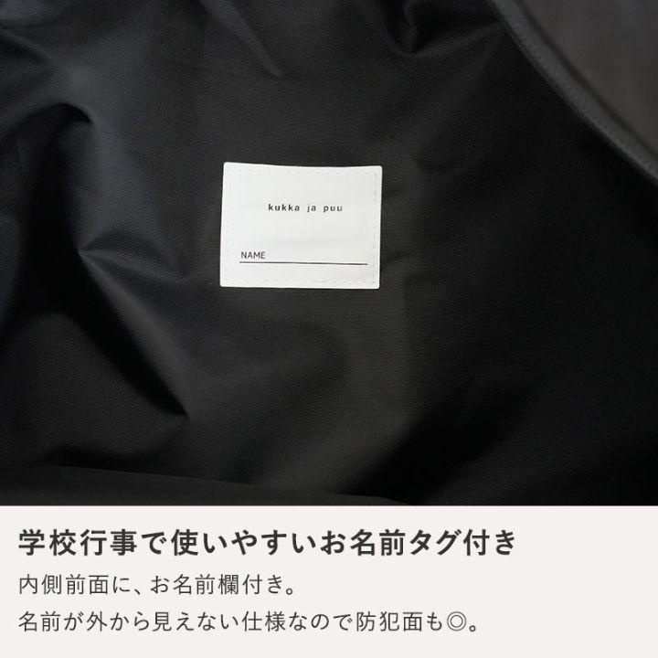 3way ボストンバッグ 42l 修学旅行 林間学校 リュック 小学生 中学生 合宿 yrh kukka ja puu クッカヤプー | kukka ja puu | 16