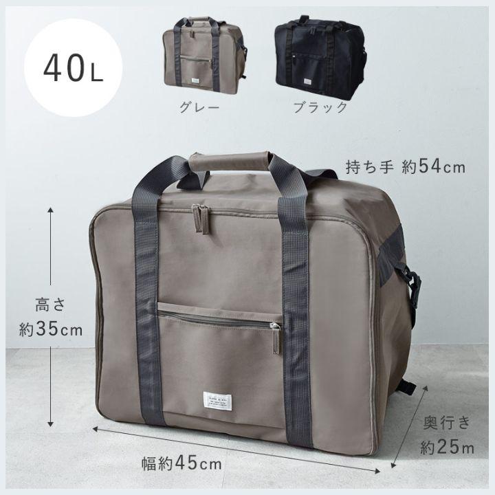 3way ボストンバッグ 42l 修学旅行 林間学校 リュック 小学生 中学生 合宿 yrh kukka ja puu クッカヤプー | kukka ja puu | 19