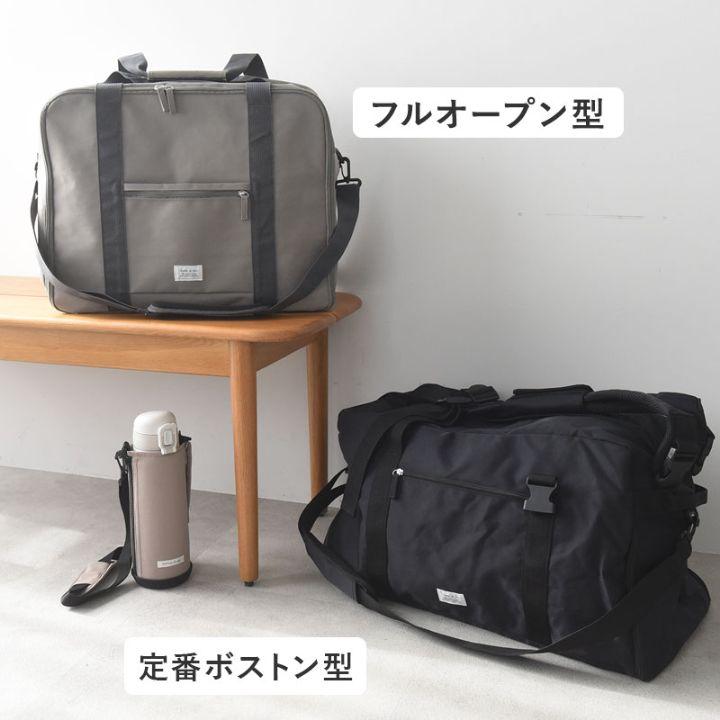 kukka ja puu（クッカヤプー） 3way ボストンバッグ 42l 修学旅行 林間