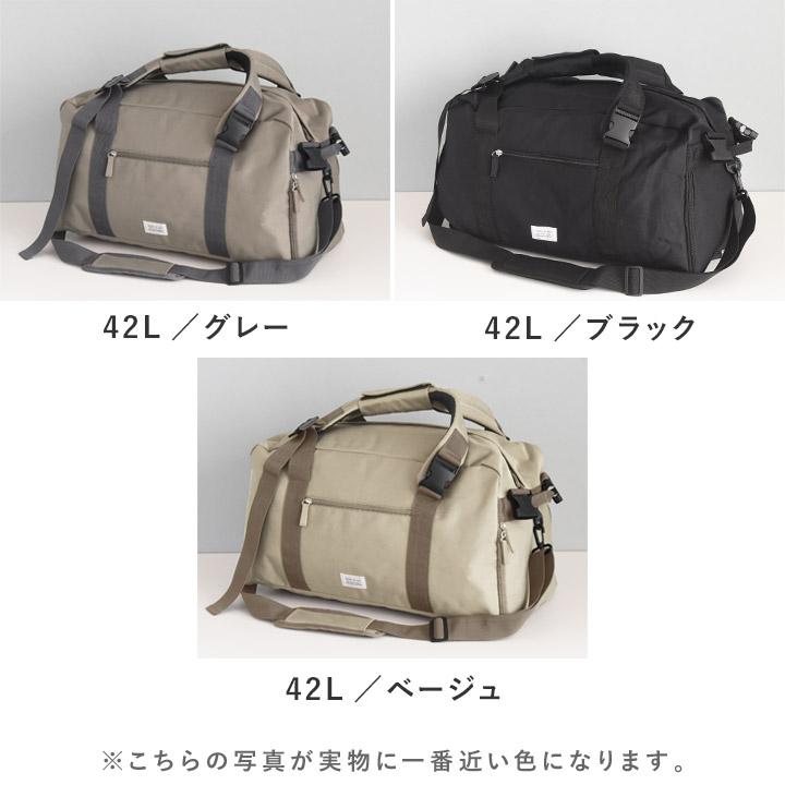 3way ボストンバッグ 42l 修学旅行 林間学校 リュック 小学生 中学生 合宿 yrh kukka ja puu クッカヤプー | kukka ja puu | 02