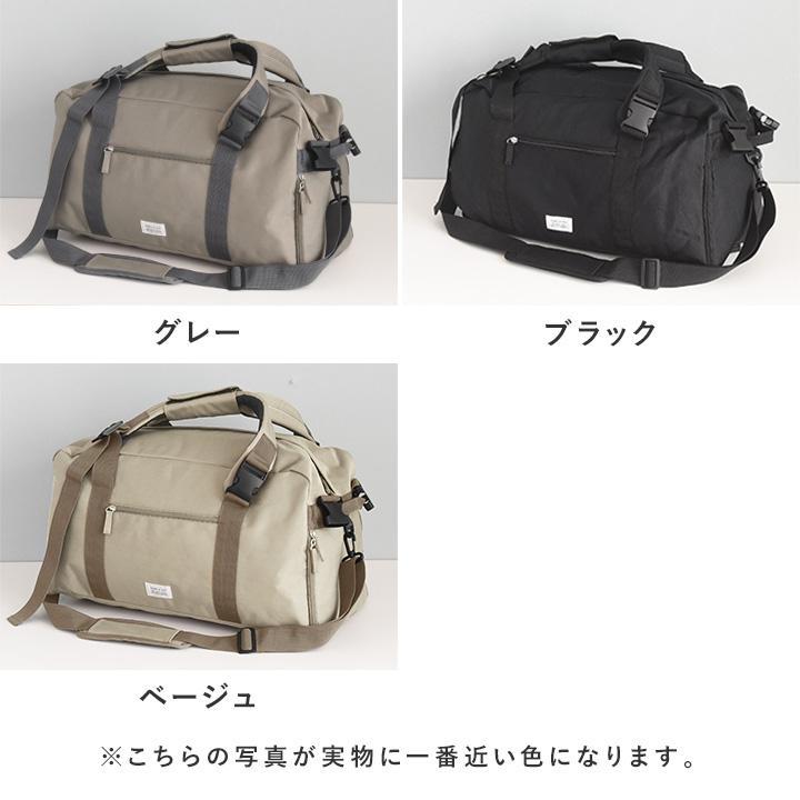 kukka ja puu（クッカヤプー） 3way ボストンバッグ 修学旅行 大容量