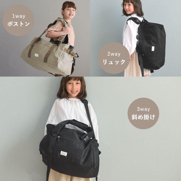 3way ボストンバッグ 42l 修学旅行 林間学校 リュック 小学生 中学生 合宿 yrh kukka ja puu クッカヤプー | kukka ja puu | 04