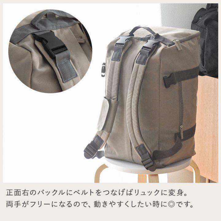 3way ボストンバッグ 42l 修学旅行 林間学校 リュック 小学生 中学生 合宿 yrh kukka ja puu クッカヤプー | kukka ja puu | 06