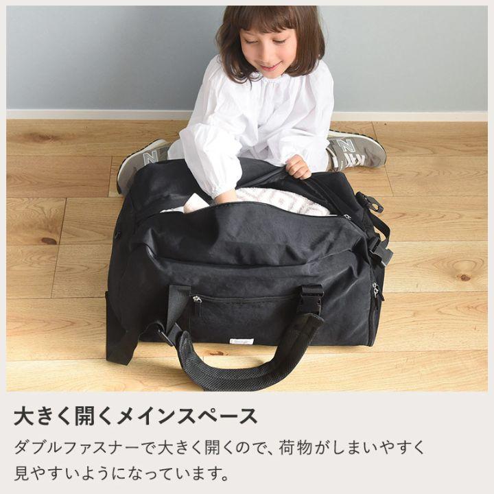 3way ボストンバッグ 42l 修学旅行 林間学校 リュック 小学生 中学生 合宿 yrh kukka ja puu クッカヤプー | kukka ja puu | 07