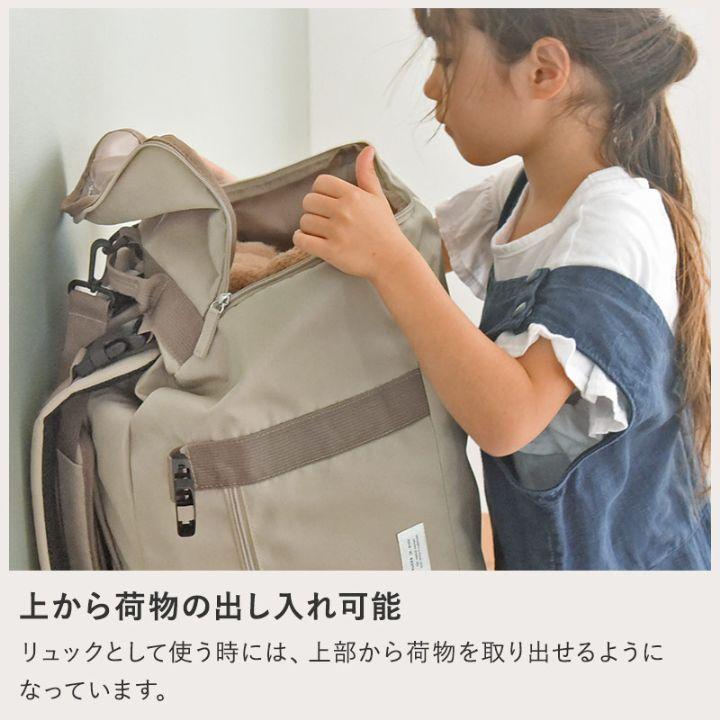 3way ボストンバッグ 42l 修学旅行 林間学校 リュック 小学生 中学生 合宿 yrh kukka ja puu クッカヤプー | kukka ja puu | 08