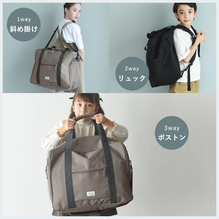 3way ボストンバッグ 42l 修学旅行 林間学校 リュック 小学生 中学生 合宿 yrh kukka ja puu クッカヤプー | kukka ja puu | 09