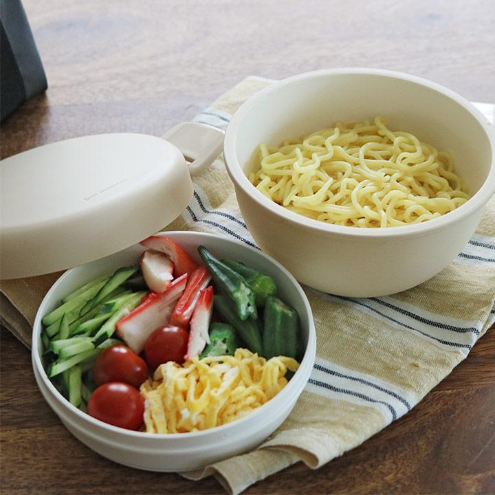 bon moment（ボンモマン） 麺弁当にも使いやすいランチボウル 700ml