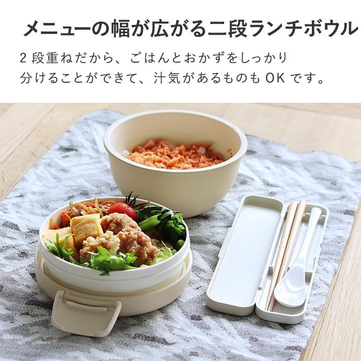 bon moment（ボンモマン） 麺弁当にも使いやすいランチボウル 700ml