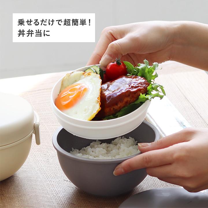 bon moment（ボンモマン） 麺弁当にも使いやすいランチボウル 700ml
