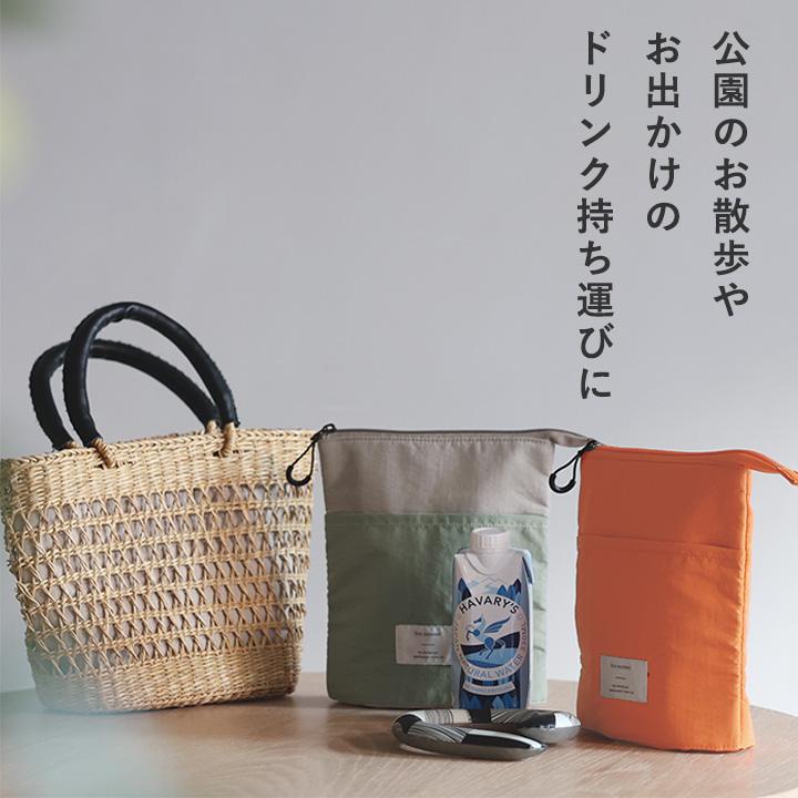 新色！保冷ミニポーチ 保冷ポーチ ミニサイズ クールリングケース