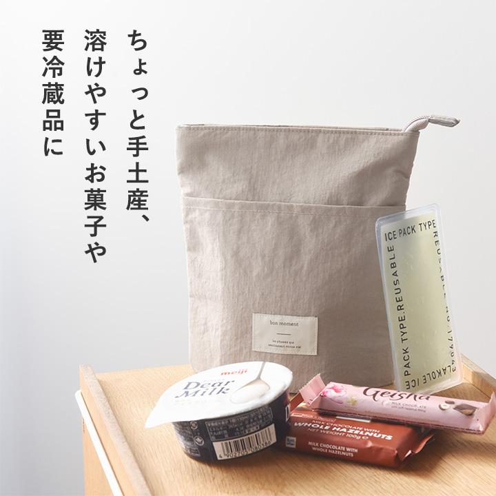 [★yuuu-ry★様No.2]保冷保温ポーチ/バッグ他　全4点 Amazon | プッパプーポ 2way 保冷保温ポーチ ヌビ 哺乳瓶ポーチ