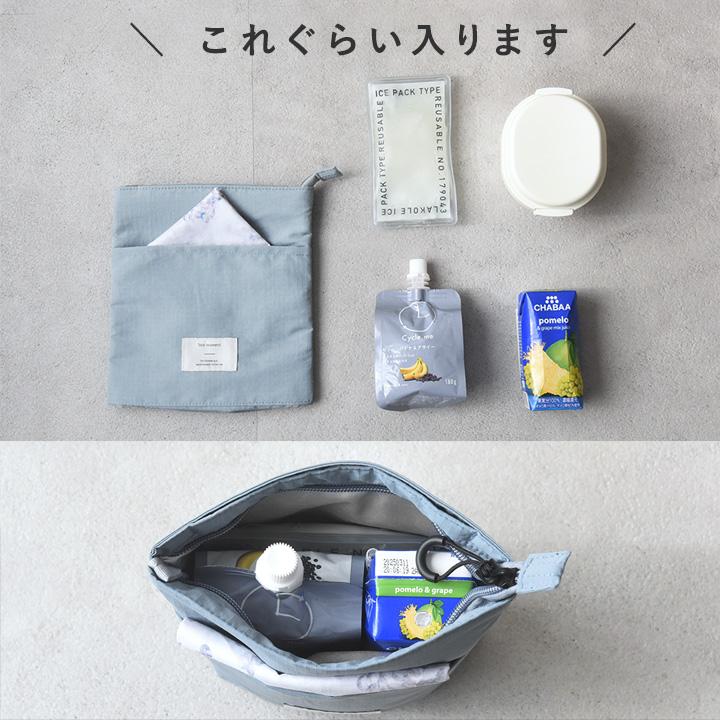 保冷ミニポーチ 保冷ポーチ ミニサイズ クールリングケース アイス
