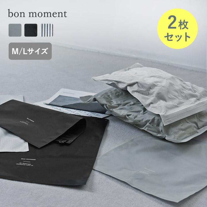 丈夫な 衣類圧縮袋 MLセット 排気弁付き 圧縮袋 衣類 旅行用 タオル