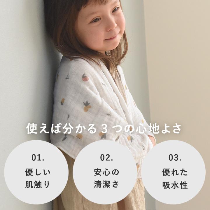 kukka ja puu（クッカヤプー） kukka ja puu 33×90cm ふんわり4重